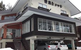 白馬八方尾根 雷鳥ヒュッテ